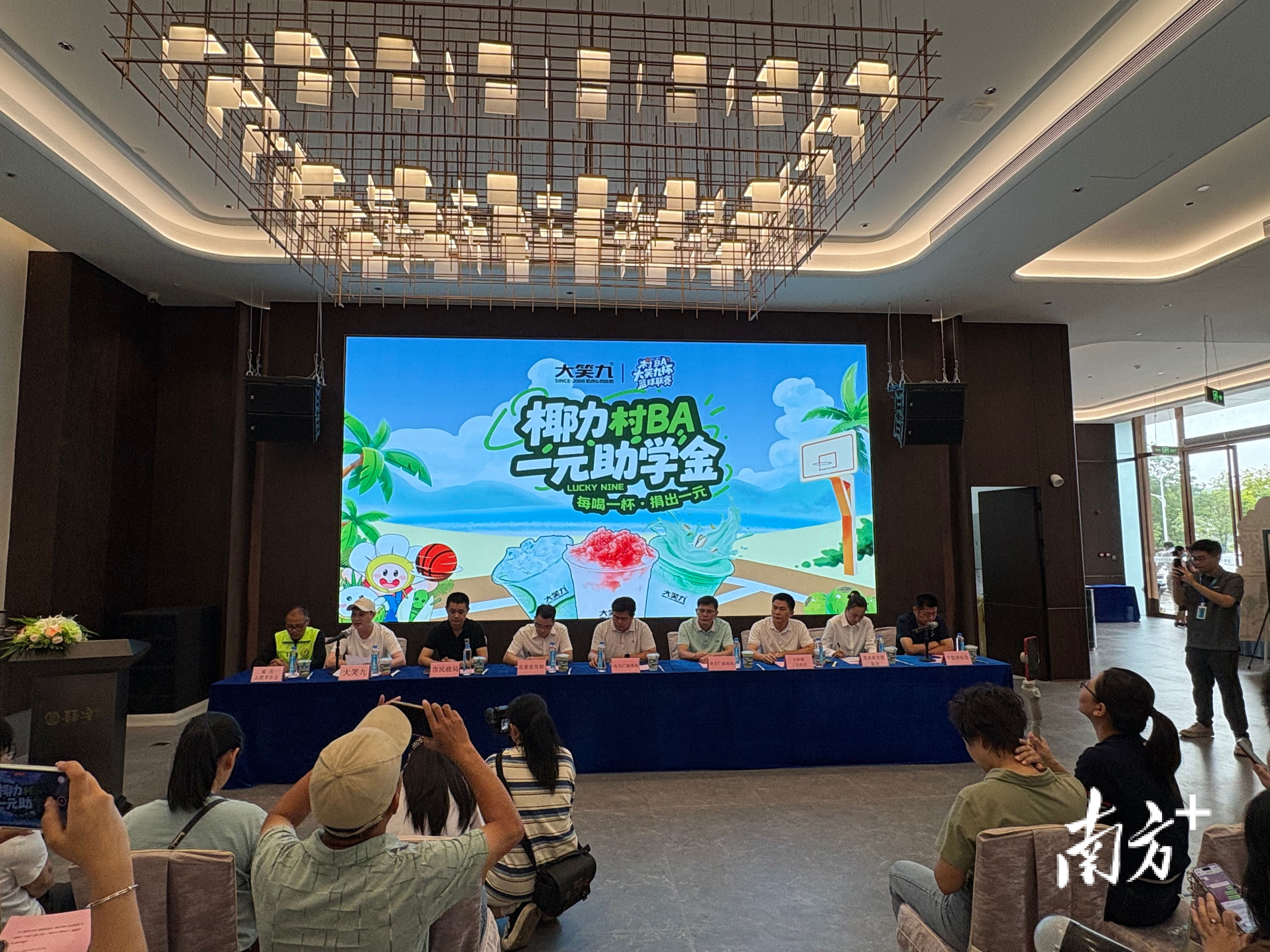 src, 主会场和石, 去年赛事的