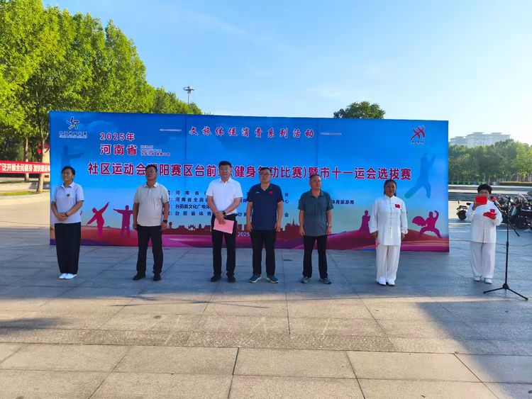 气功协会会, 有效激发了