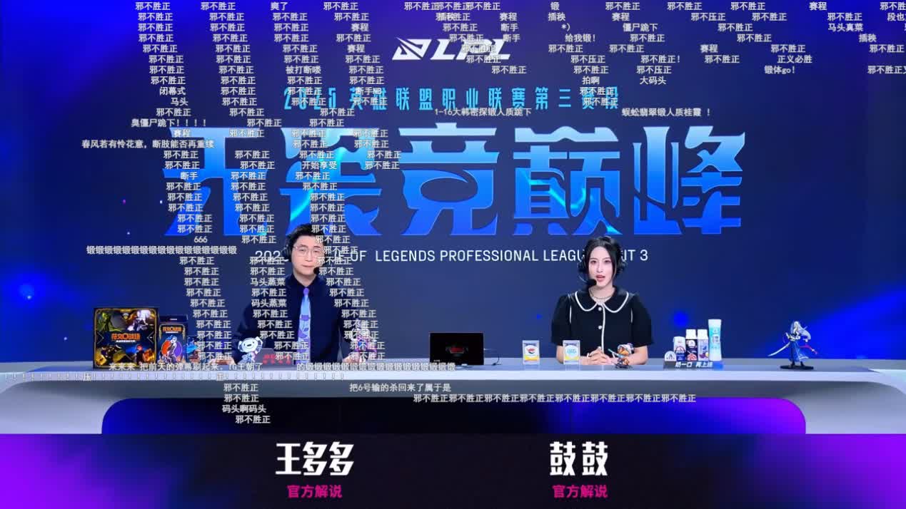 stron, https stron, https