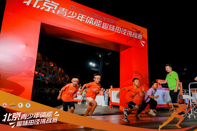 om, 各组别赛事 om, 各组别赛事