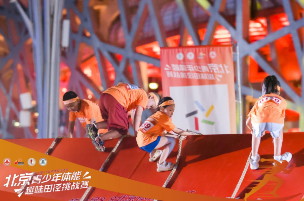 AA, 单位北京市 AA, 单位北京市