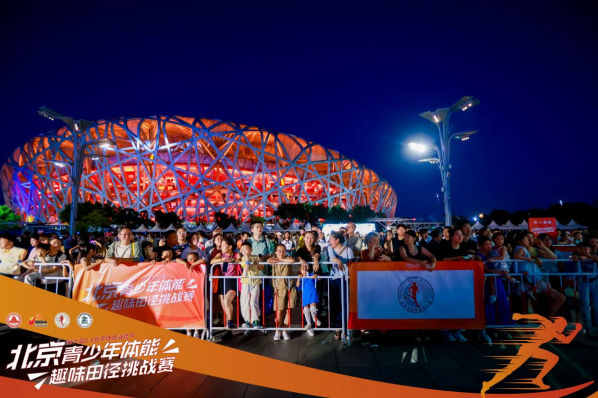 北京体育消, 年田径世锦, com 北京体育消, 年田径世锦, com