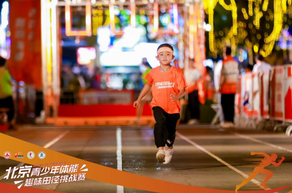 hEvMu, YAA, 年田径世锦 hEvMu, YAA, 年田径世锦