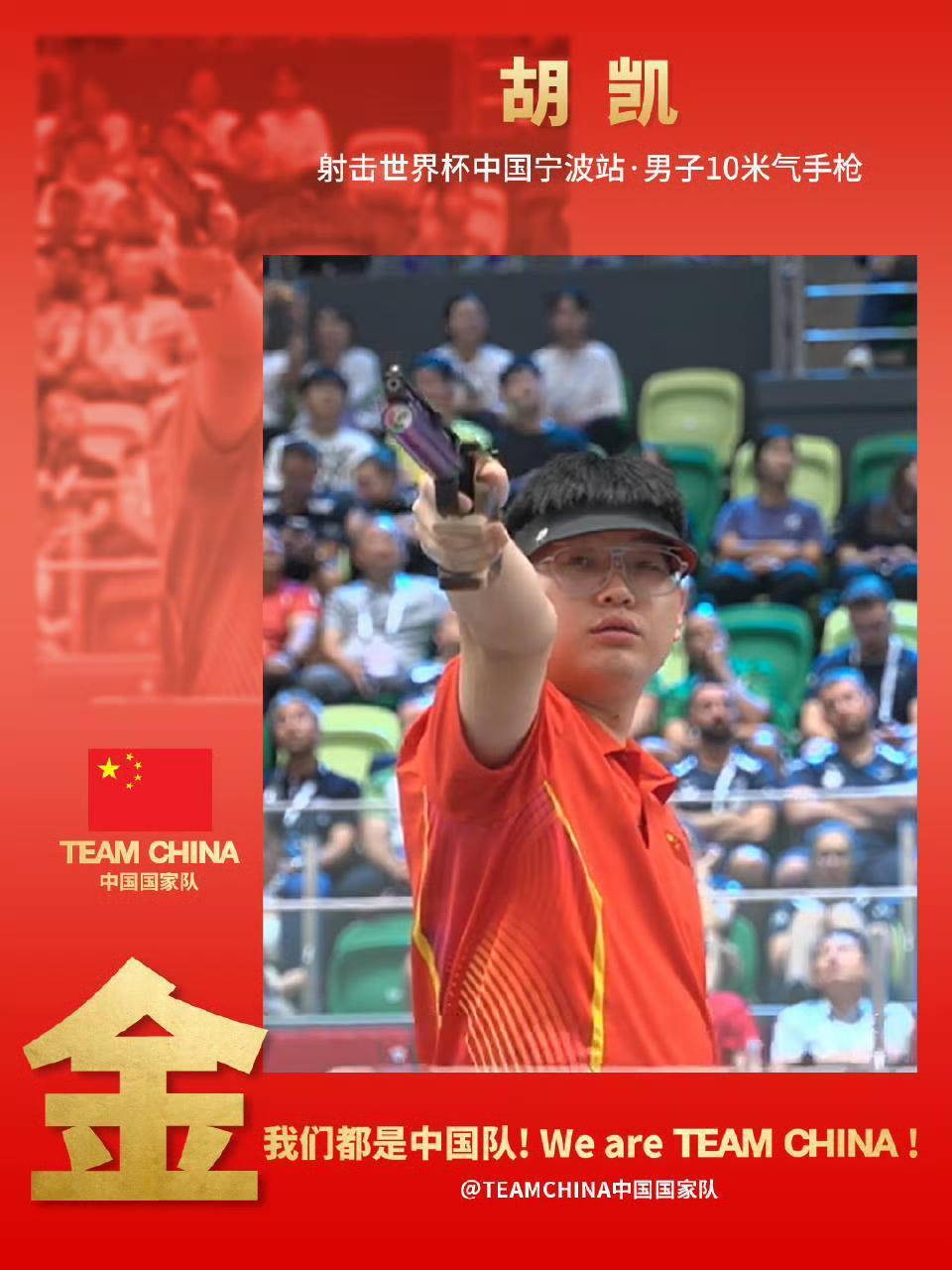 在昨日的, inews 在昨日的, inews