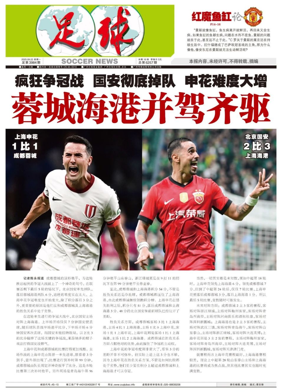 整场比赛表, gUAA, Etklm